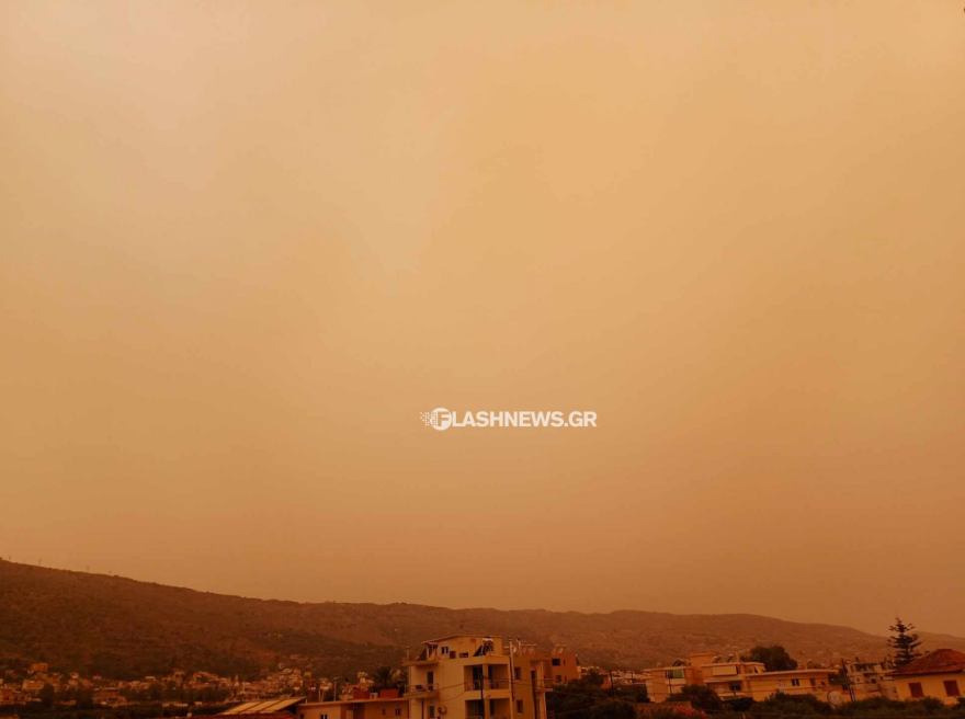 Αφρικανική σκόνη «έπνιξε» την Κρήτη: Πορτοκαλί ουρανός και αποπνικτική ατμόσφαιρα σε Ηράκλειο και Χανιά - Δείτε φωτογραφίες