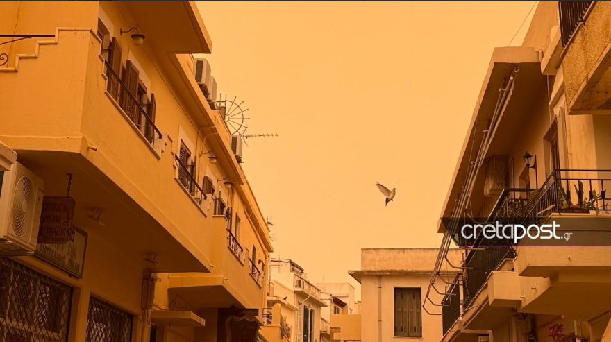 Αφρικανική σκόνη «έπνιξε» την Κρήτη: Πορτοκαλί ουρανός και αποπνικτική ατμόσφαιρα σε Ηράκλειο και Χανιά - Δείτε φωτογραφίες