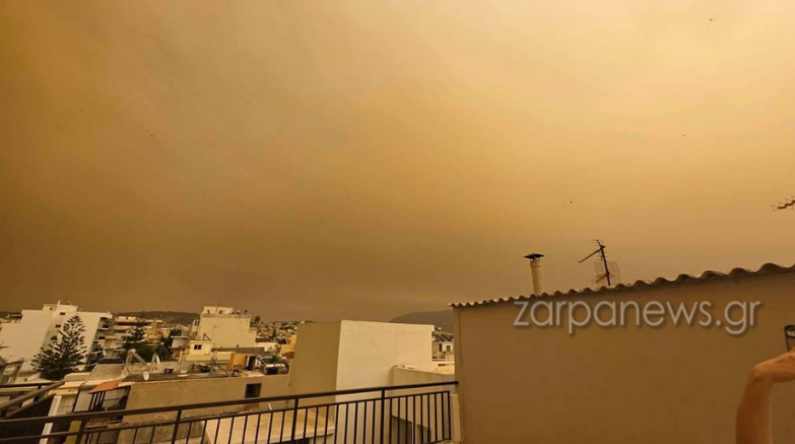 Αφρικανική σκόνη «έπνιξε» την Κρήτη: Πορτοκαλί ουρανός και αποπνικτική ατμόσφαιρα σε Ηράκλειο και Χανιά - Δείτε φωτογραφίες
