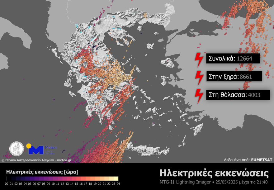 Πλημμύρες και προβλήματα αφήνει πίσω η καταιγίδα που πέρασε από την Αττική - Πού θα κινηθεί τις επόμενες ώρες Πλημμύρες και προβλήματα αφήνει πίσω η καταιγίδα που πέρασε από την Αττική - Πού θα κινηθεί τις επόμενες ώρες