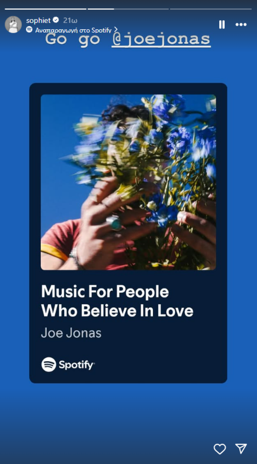 Η Σόφι Τέρνερ στηρίζει δημόσια τον Τζο Τζόνας παρά το ταραχώδες διαζύγιό τους