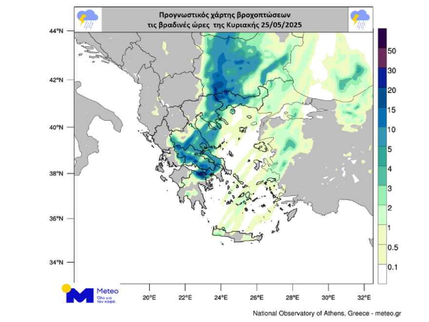 Κακοκαιρία-εξπρές χτύπησε την Αττική – Ισχυρά φαινόμενα σε πολλές περιοχές – Προειδοποίηση από την ΕΜΥ Βροχή στην Αττική - Πώς θα κινηθεί η κακοκαιρία τις επόμενες ώρες, δείτε χάρτες