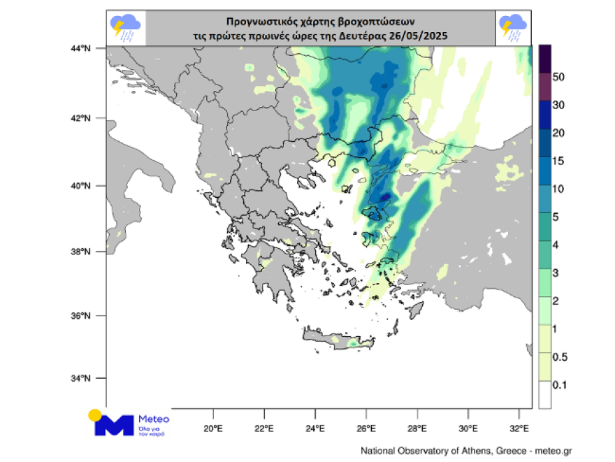 Κακοκαιρία-εξπρές χτύπησε την Αττική – Ισχυρά φαινόμενα σε πολλές περιοχές – Προειδοποίηση από την ΕΜΥ Βροχή στην Αττική - Πώς θα κινηθεί η κακοκαιρία τις επόμενες ώρες, δείτε χάρτες
