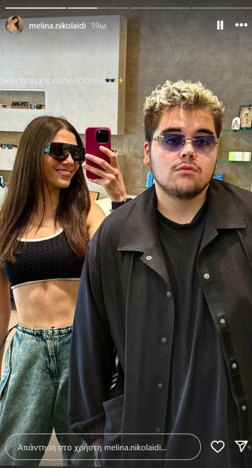 Η σπάνια εμφάνιση του Γιώργου Νικολαΐδη στα social media - Η φωτογραφία που ανέβασε η αδερφή του, Μελίνα Η σπάνια εμφάνιση του Γιώργου Νικολαΐδη στα social media - Η φωτογραφία που ανέβασε η αδερφή του, Μελίνα