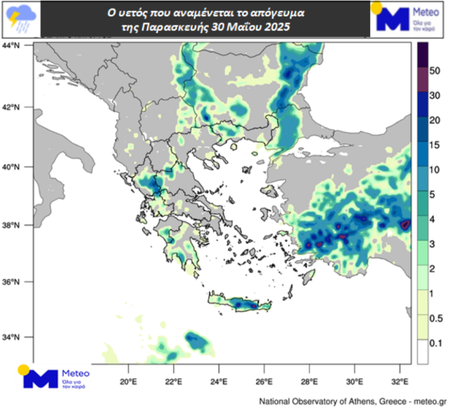 Καιρός - Κακοκαιρία σήμερα: Βροχές και καταιγίδες θα πλήξουν τη χώρα, συναγερμός για την Κρήτη - Πού δείχνουν αστάθεια οι χάρτες του meteo
