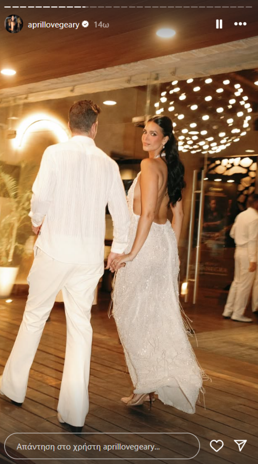 Ο Ρόμπιν Θικ παντρεύτηκε με τη σύντροφό του έπειτα από έξι χρόνια αρραβώνα
