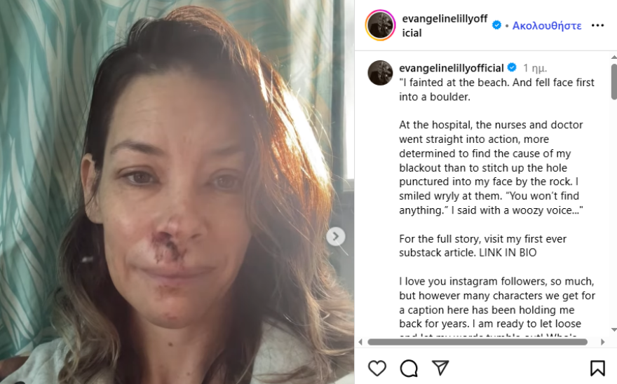 evangelinelillyofficial