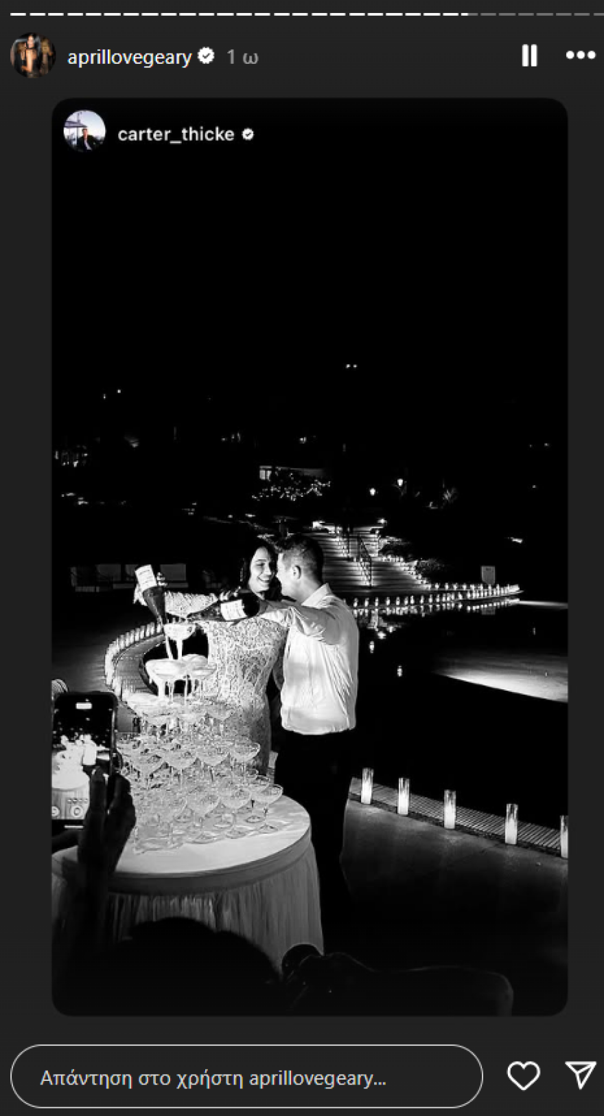 Ο Ρόμπιν Θικ παντρεύτηκε με τη σύντροφό του έπειτα από έξι χρόνια αρραβώνα
