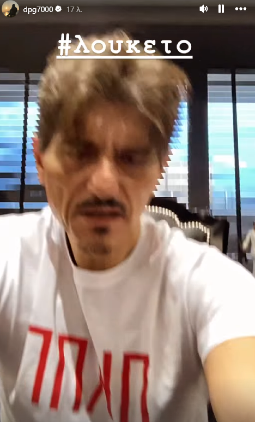 Πάει στο ΣΕΦ για τον τελικό με τον Ολυμπιακό ο Γιαννακόπουλος - «Έρχομαι» είπε σε βίντεο στο Instagram 