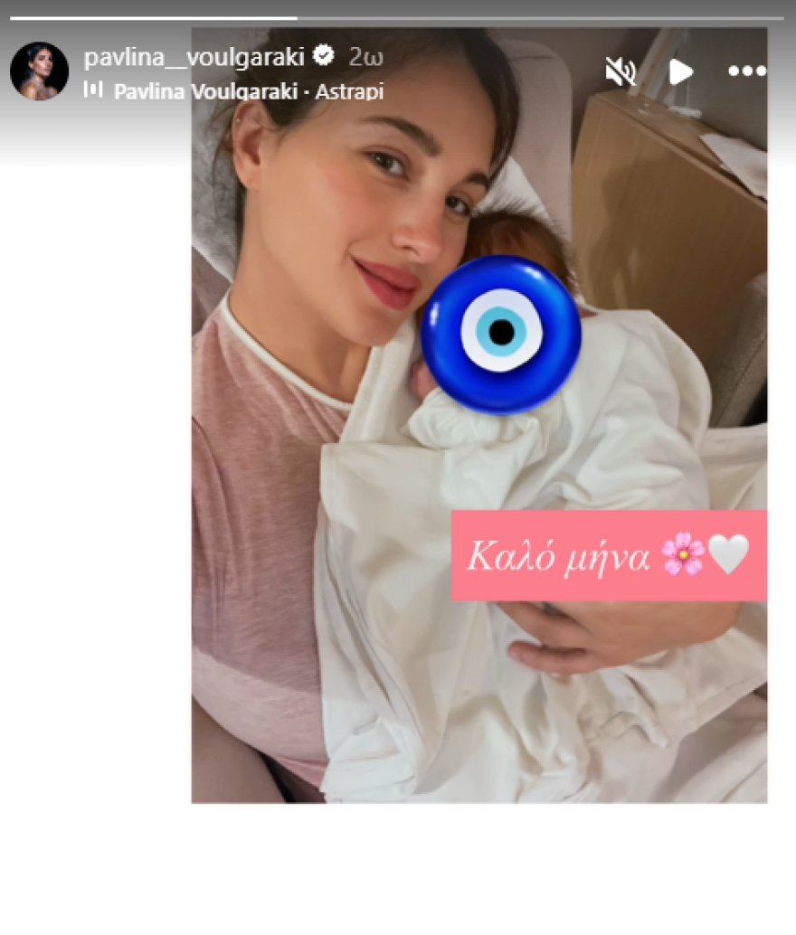 Η Παυλίνα Βουλγαράκη δημοσίευσε την πρώτη φωτογραφία με τη νεογέννητη κόρη της