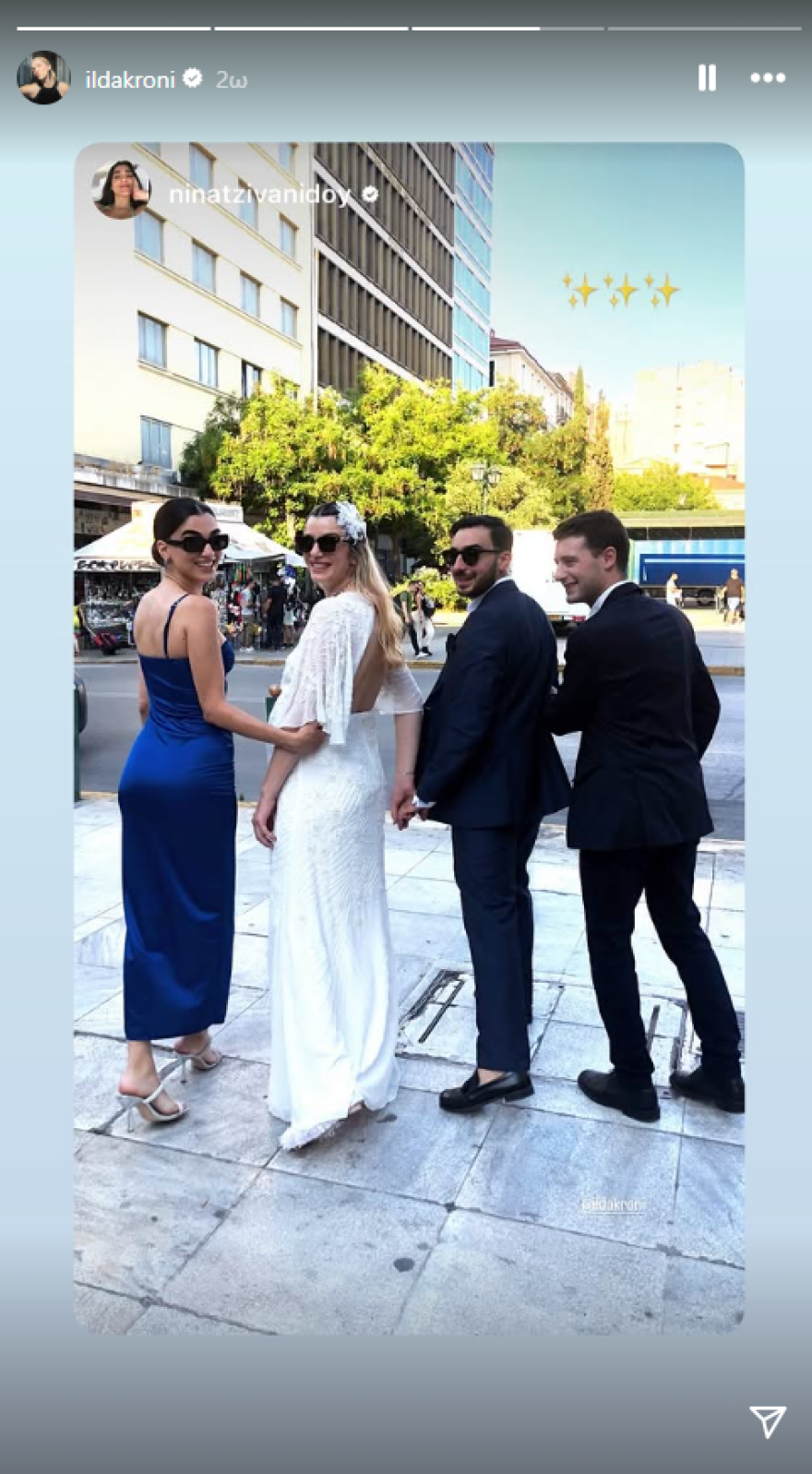 Η Ίλντα Κρόνι παντρεύτηκε λίγο πριν φέρει στον κόσμο το πρώτο της παιδί