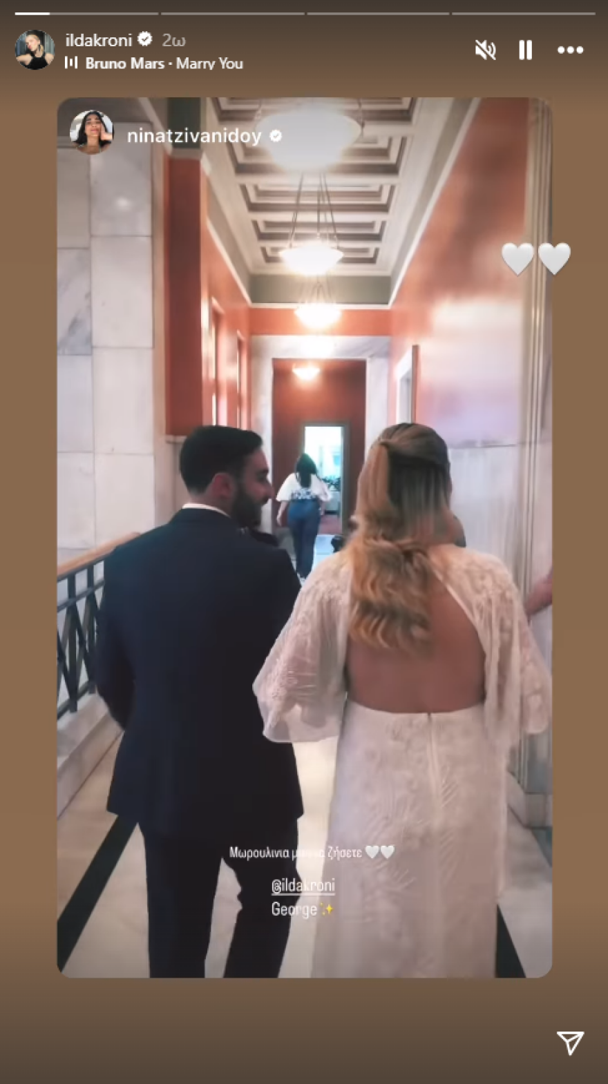 Η Ίλντα Κρόνι παντρεύτηκε λίγο πριν φέρει στον κόσμο το πρώτο της παιδί