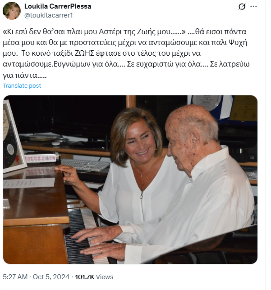 λουκιλα