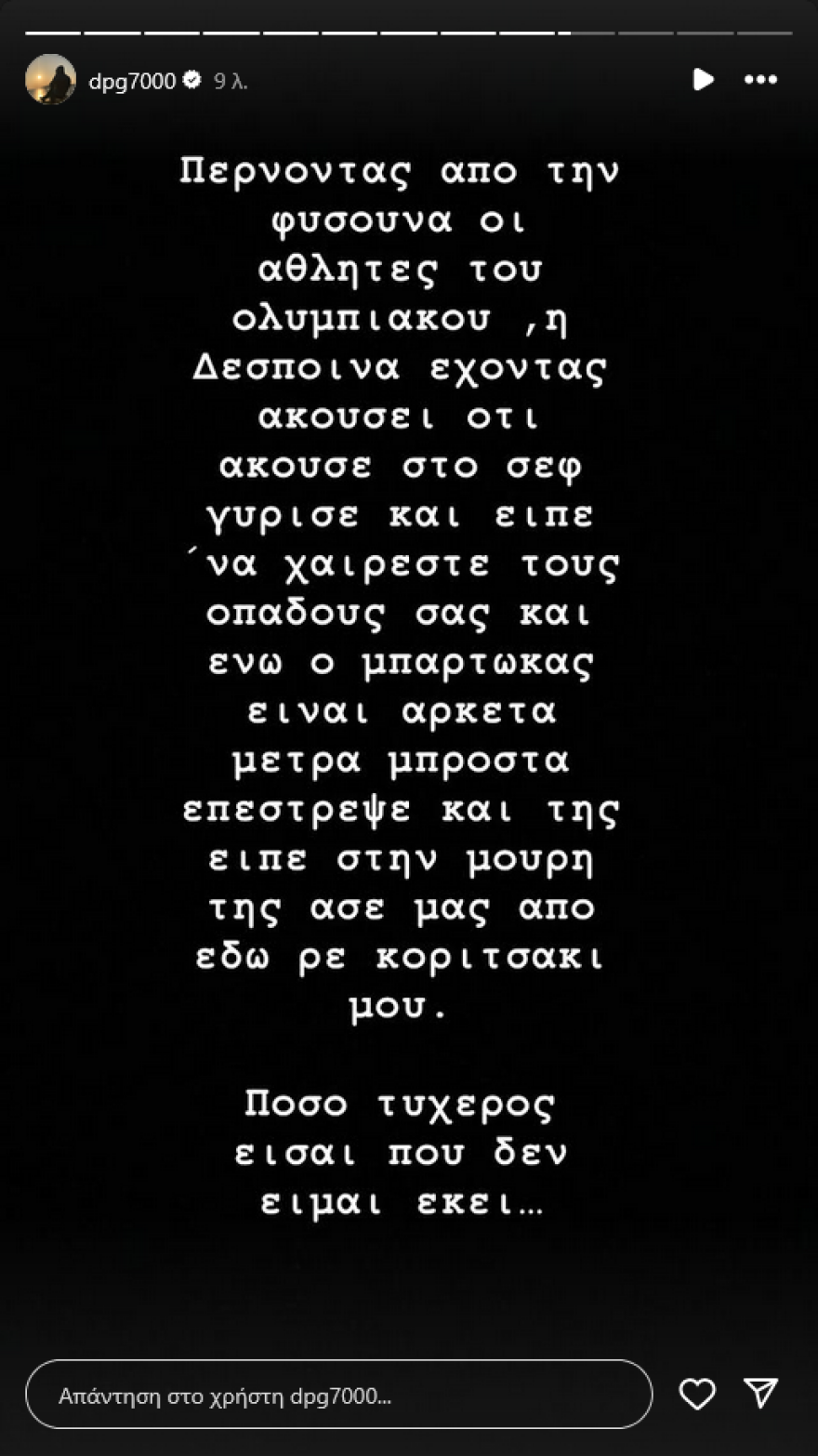 Το τρίτο ημίχρονο του 3ου τελικού Παναθηναϊκού-Ολυμπιακού στο ΟΑΚΑ: Διαμαρτυρίες, καταγγελίες, χειρονομίες και ένα... καυτό φύλλο αγώνα 