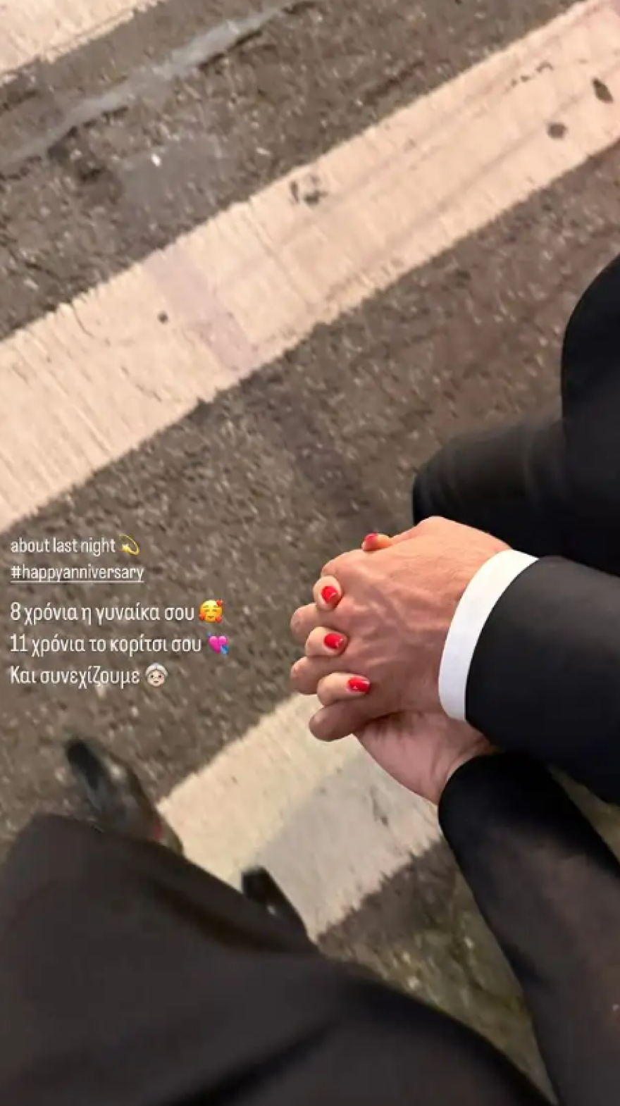 Η Δούκισσα Νομικού και ο Δημήτρης Θεοδωρίδης γιορτάζουν 8 χρόνια γάμου