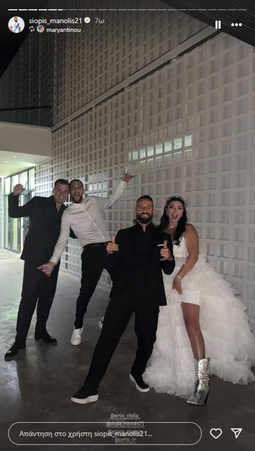 Μανώλης Σιώπης: Παντρεύτηκε την Ειρήνη Ντέλια ο παίκτης του Παναθηναϊκού - Δείτε βίντεο