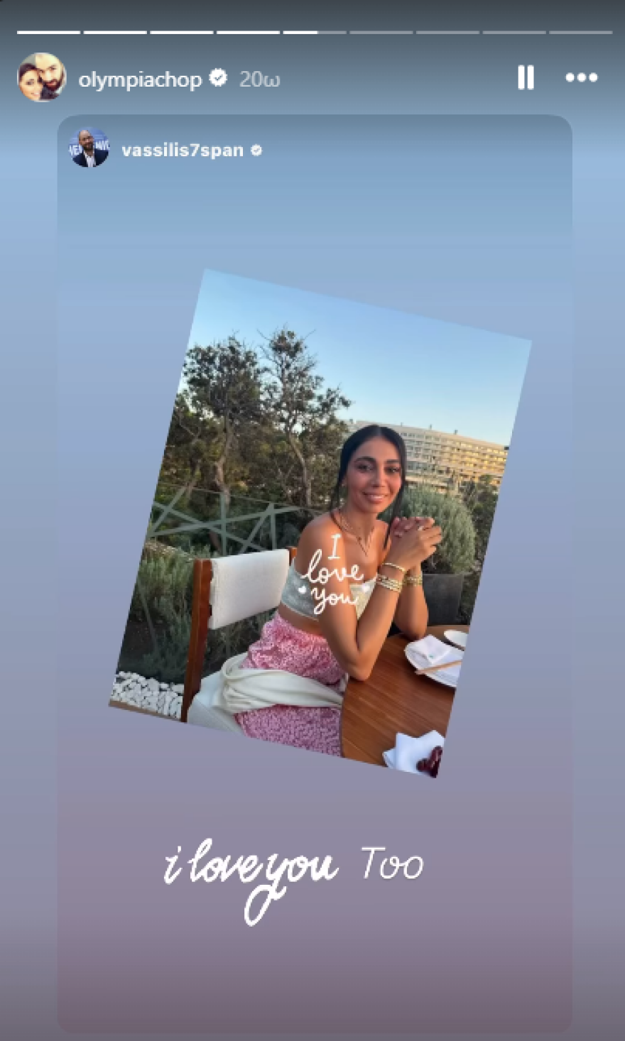 Βασίλης Σπανούλης: Οι ευχές του για τα γενέθλια της Ολυμπίας Χοψονίδου και το δημόσιο μήνυμα αγάπης 
