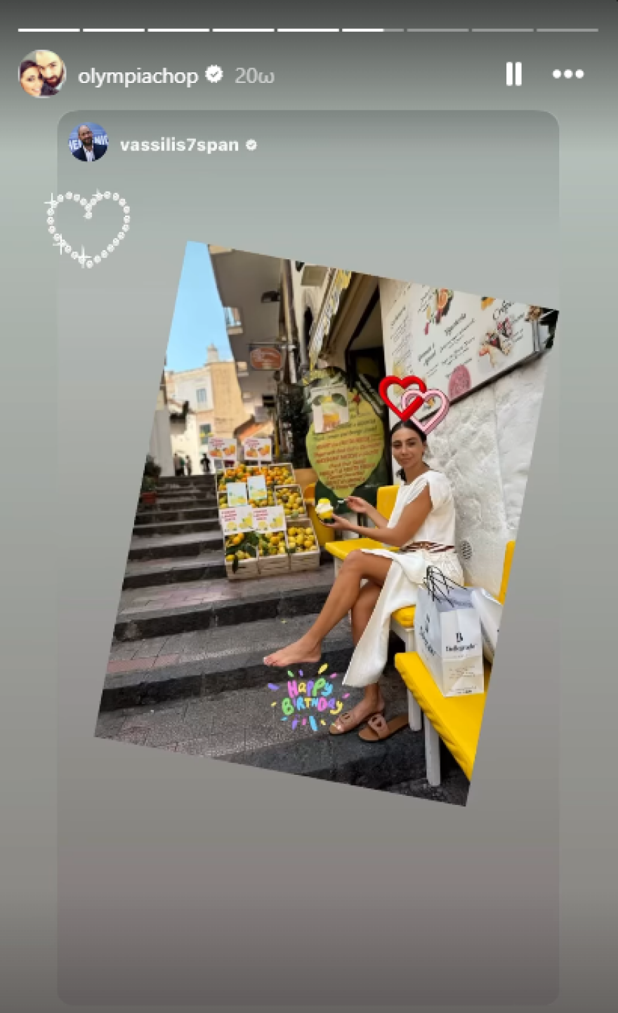 Βασίλης Σπανούλης: Οι ευχές του για τα γενέθλια της Ολυμπίας Χοψονίδου και το δημόσιο μήνυμα αγάπης 
