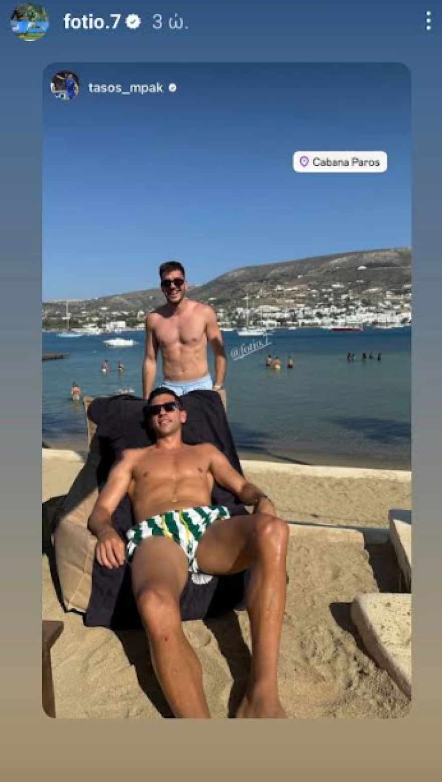 Παναθηναϊκός: Μπακασέτας και Ιωαννίδης χαλαρώνουν παρέα στην Πάρο - Φωτογραφία 