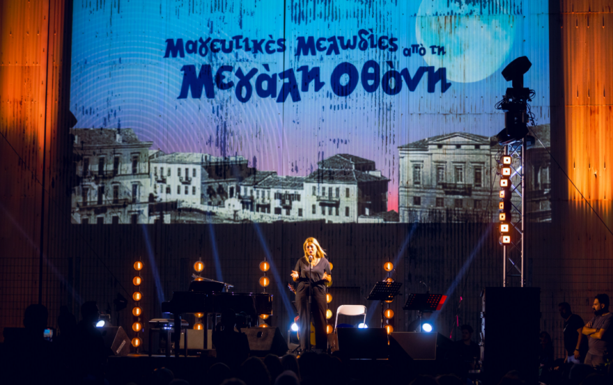 «Μαγευτικές μελωδίες από τη Μεγάλη Οθόνη» ζωντάνεψαν κάτω από την πρώτη Πανσέληνο του καλοκαιριού 