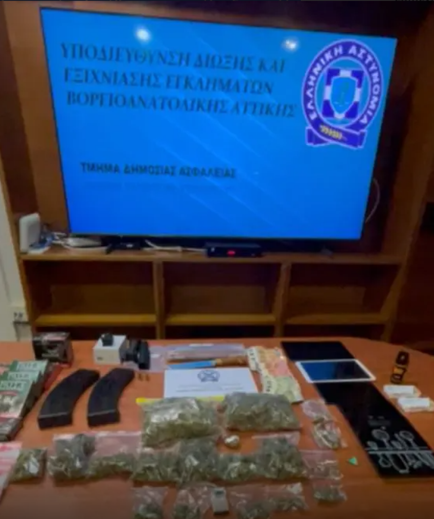 Βίντεο με τη σύλληψη διακινητή ναρκωτικών στη Νέα Μάκρη - Κατασχέθηκε κάνναβη και κοκαΐνη