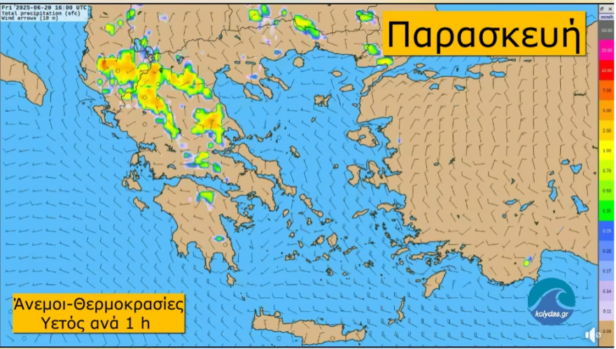 Καιρός: Νέο έκτακτο δελτίο επιδείνωσης από την ΕΜΥ - Σε ποιες περιοχές θα «χτυπήσει» η κακοκαιρία

