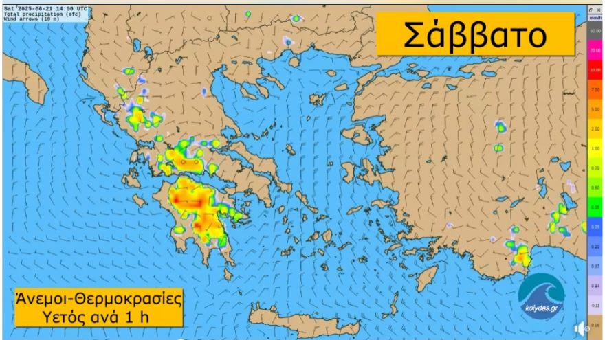 Καιρός: Νέο έκτακτο δελτίο επιδείνωσης από την ΕΜΥ - Σε ποιες περιοχές θα «χτυπήσει» η κακοκαιρία

