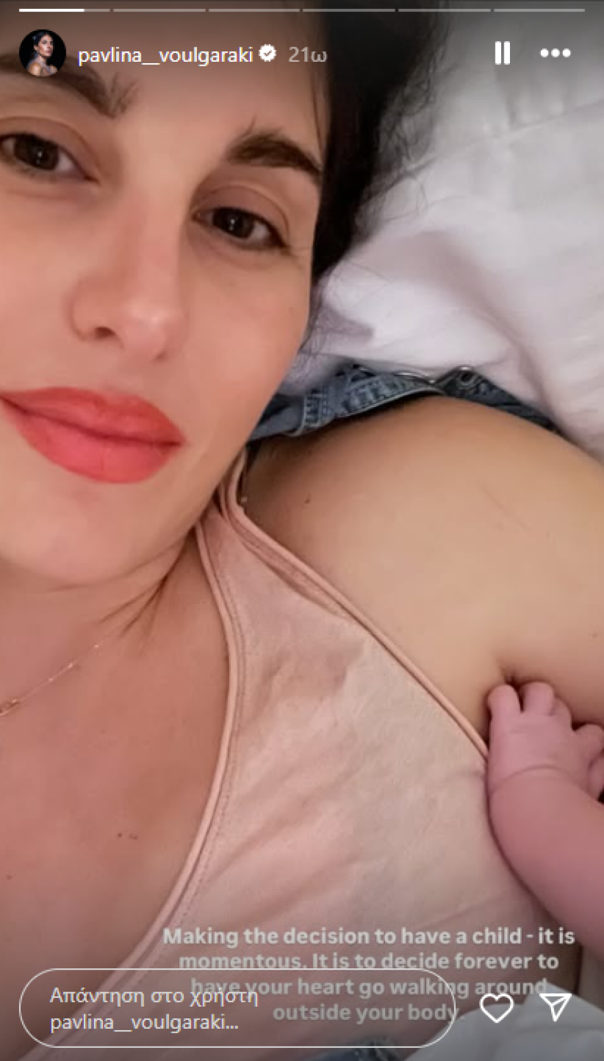 Παυλίνα Βουλγαράκη για μητρότητα: Αποφασίζεις για πάντα να έχεις την καρδιά σου έξω από το σώμα σου