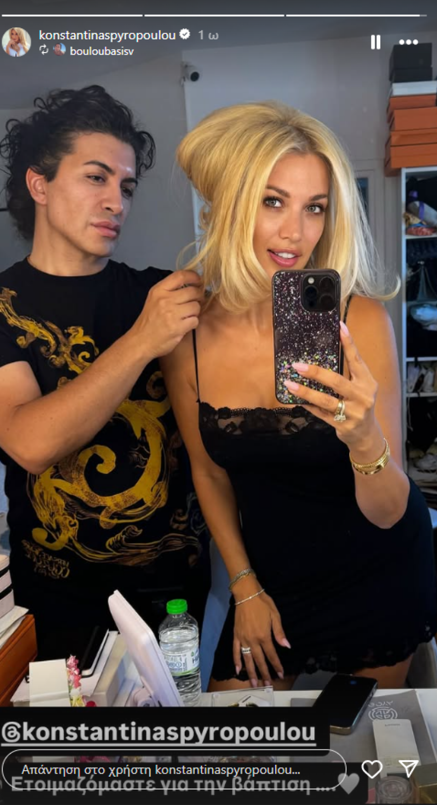 Φωτογραφία: Η Κωνσταντίνα Σπυροπούλου ετοιμάζεται για τη βάπτιση του γιου της 