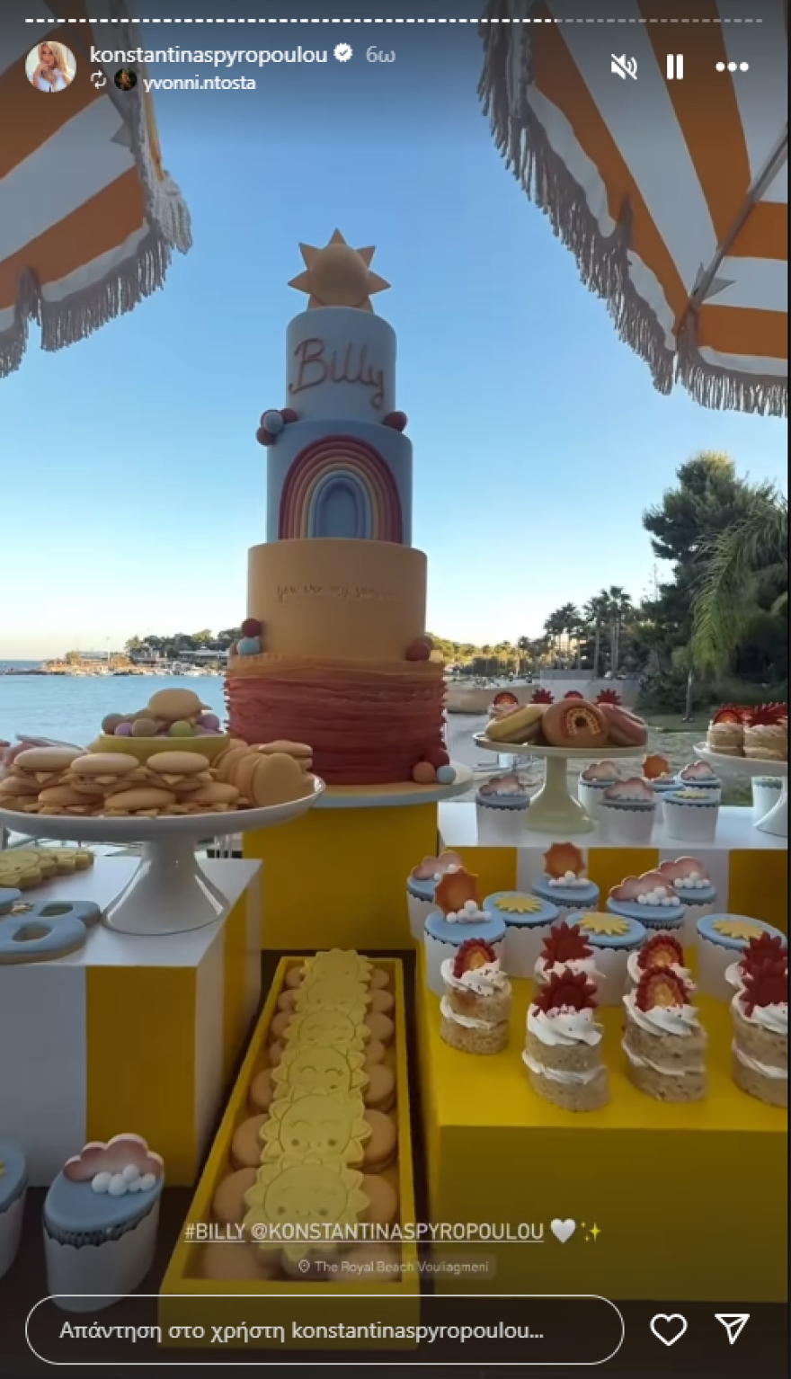 Η Κωνσταντίνα Σπυροπούλου και ο Βασίλης Σταθοκωστόπουλος βάφτισαν τον δεύτερο γιο τους - Δείτε φωτογραφίες vasilis