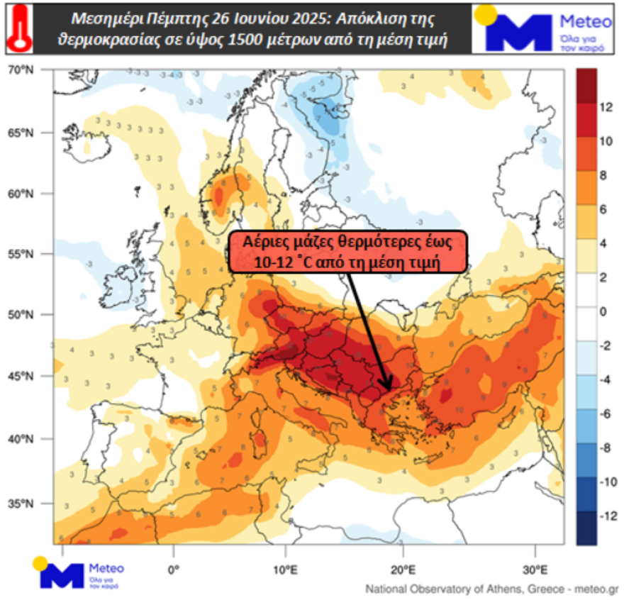 Ενημέρωση Κολυδά για την πορεία του καύσωνα - Ακραία ζέστη με 41 βαθμούς στα ηπειρωτικά και 40άρια στην Αττική, live η εξέλιξη του καιρού
