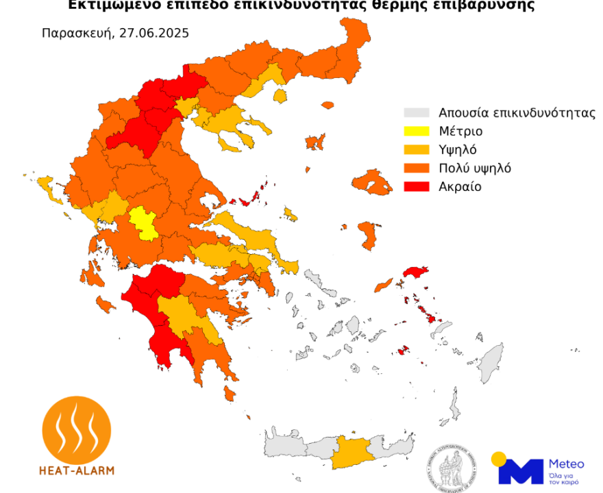 Meteo: Πολύ υψηλή έως ακραία η θερμική επιβάρυνση στο μεγαλύτερο μέρος της χώρας