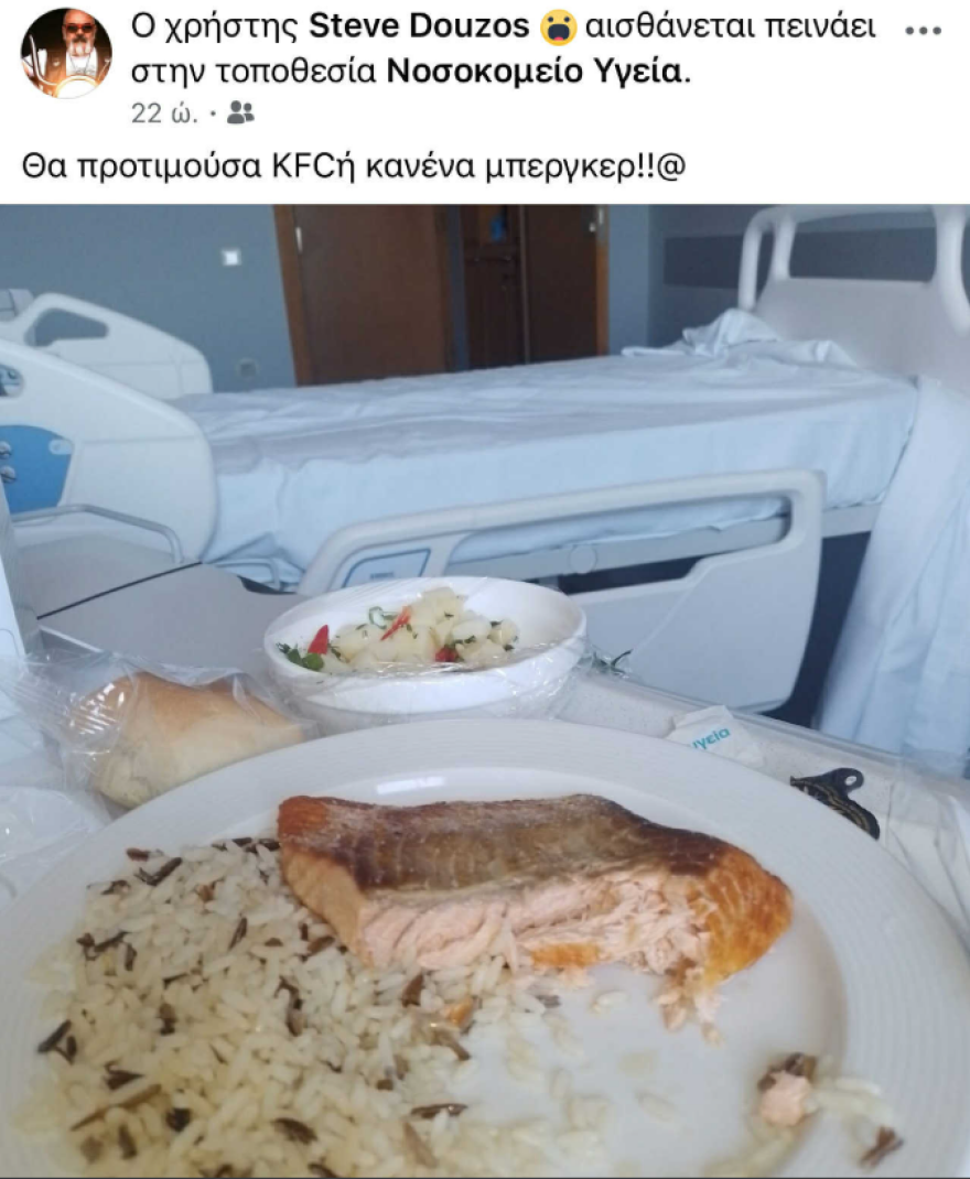 Ο Στηβ Ντούζος ξεκαθάρισε ότι η νοσηλεία του δεν σχετίζεται με τον καρκίνο: «Είχα λίγο δύσπνοια» είπε
