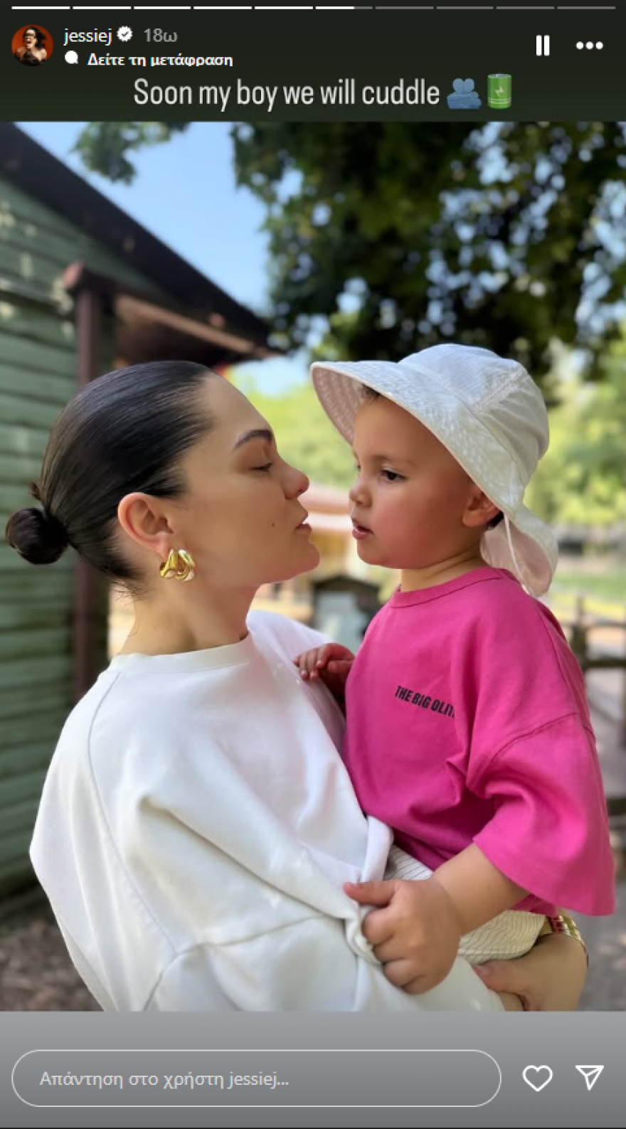 Jessie J: «Μου λείπει να είμαι δραστήρια μητέρα» γράφει μετά τη χειρουργική επέμβαση για τον καρκίνο του μαστού