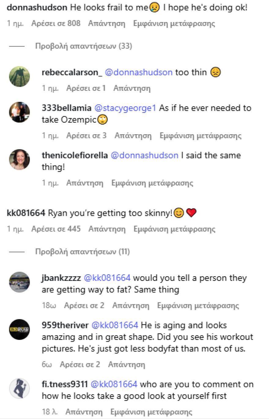 Ανησυχία για τον Ράιαν Σίκρεστ μετά τις φωτογραφίες όπου εμφανίζεται αδυνατισμένος - Τι απαντά το περιβάλλον του