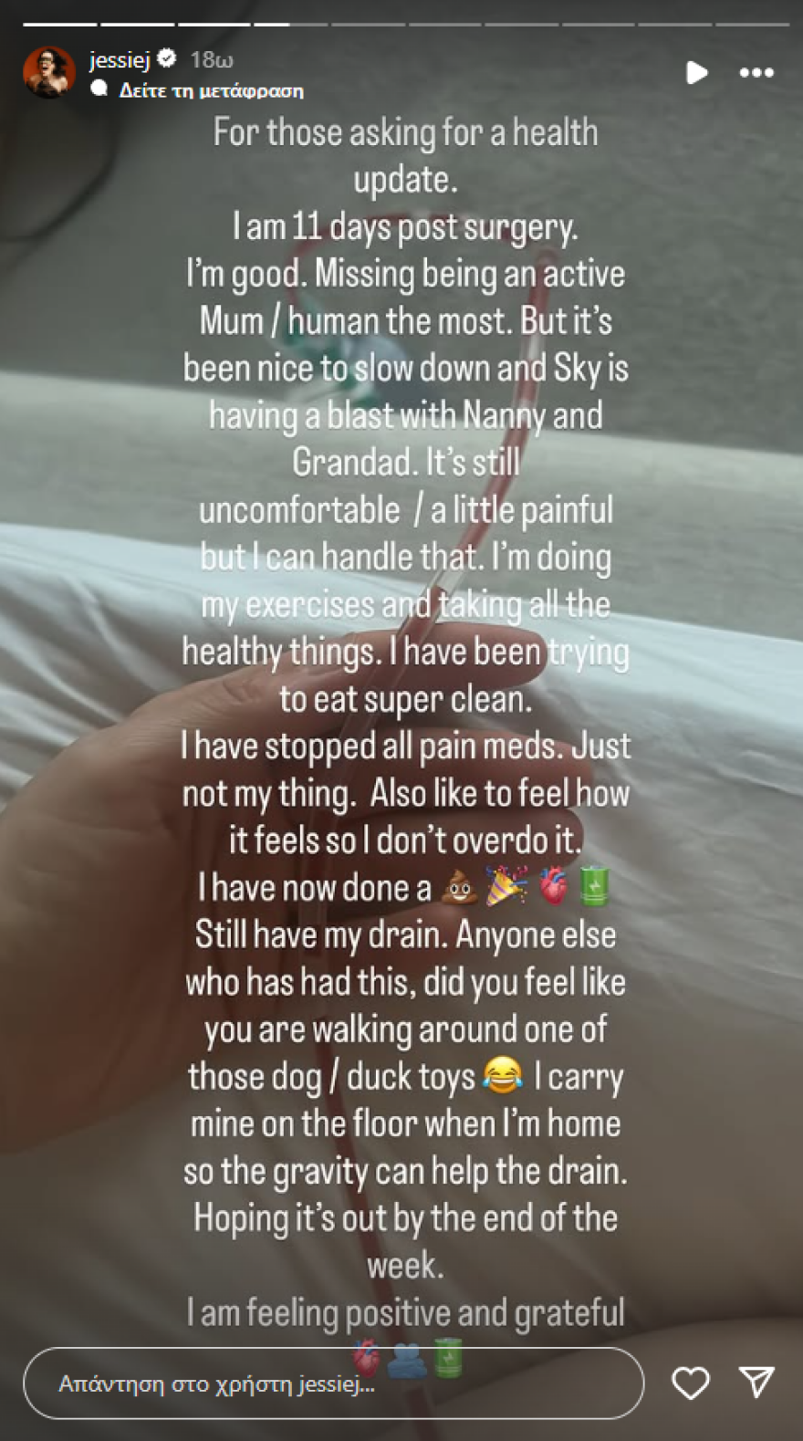 Jessie J: «Μου λείπει να είμαι δραστήρια μητέρα» γράφει μετά τη χειρουργική επέμβαση για τον καρκίνο του μαστού