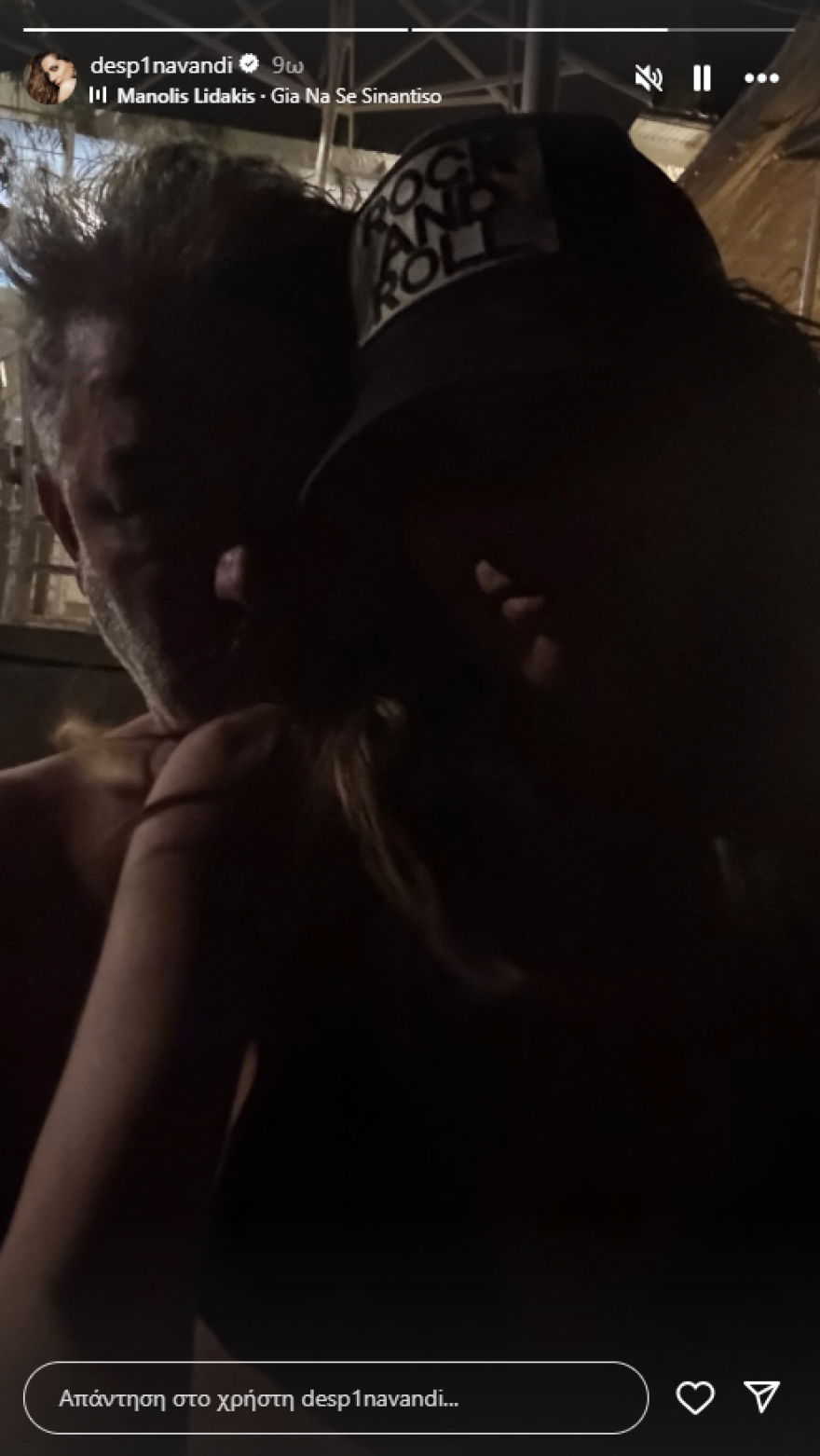 Βασίλης Μπισμπίκης και Δέσποινα Βανδή αγκαλιά στην παραλία