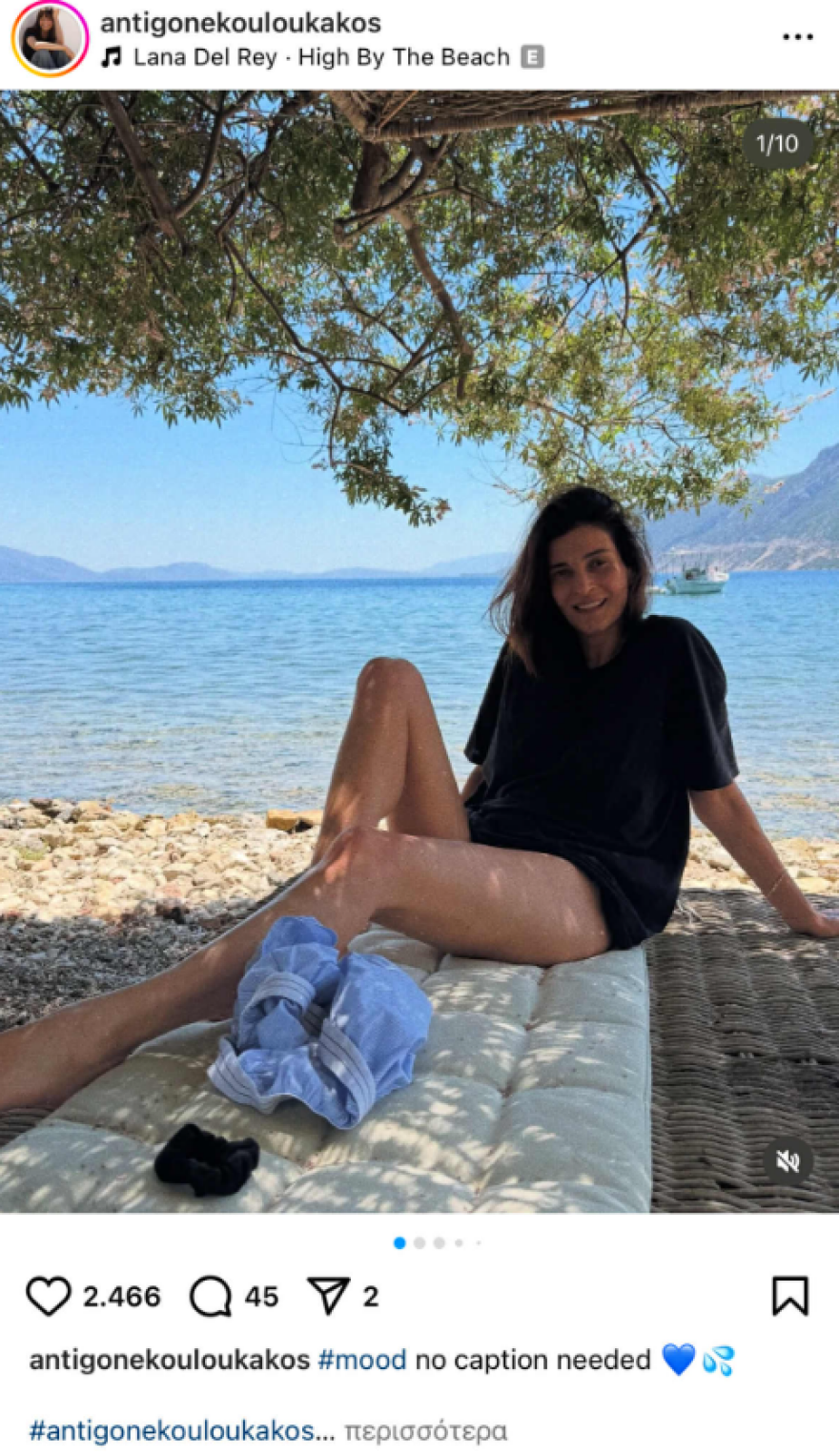 Η Αντιγόνη Κουλουκάκου ποζάρει τόπλες στην παραλία