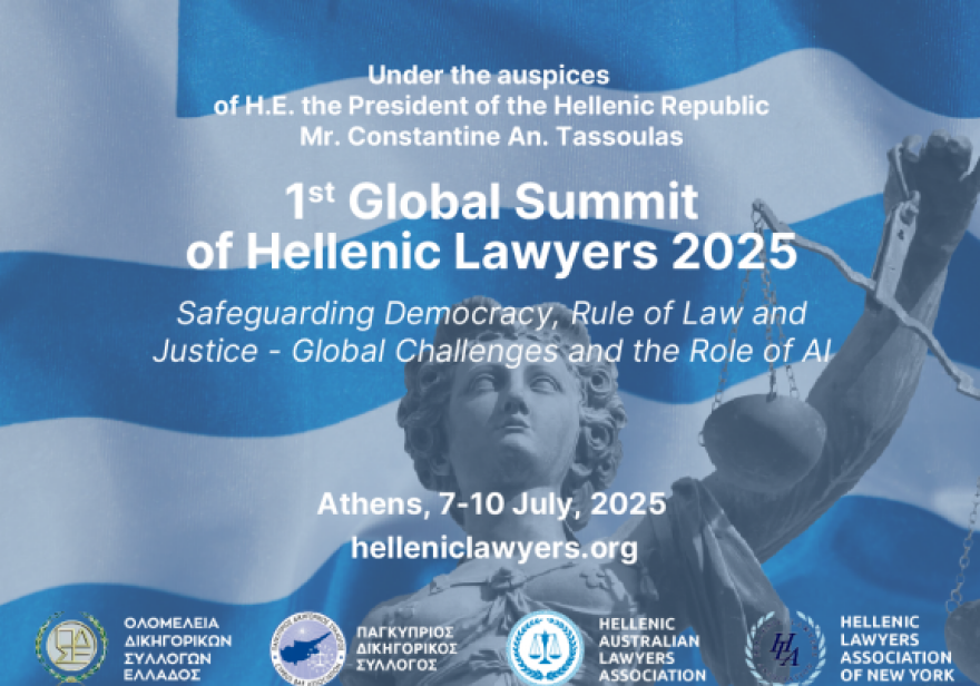 Συζήτηση για τη Δικαιοσύνη, τη Δημοκρατία και τον ρόλο της Τεχνητής Νοημοσύνης στην 1η Οικουμενική Συνδιάσκεψη Ελλήνων Νομικών
