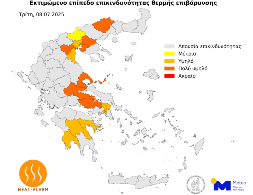Καύσωνας με 40άρια για 48 ώρες, ποιες περιοχές βρίσκονται σε «κόκκινο» συναγερμό  - Τι δείχνουν οι αναλυτικοί χάρτες του meteo 