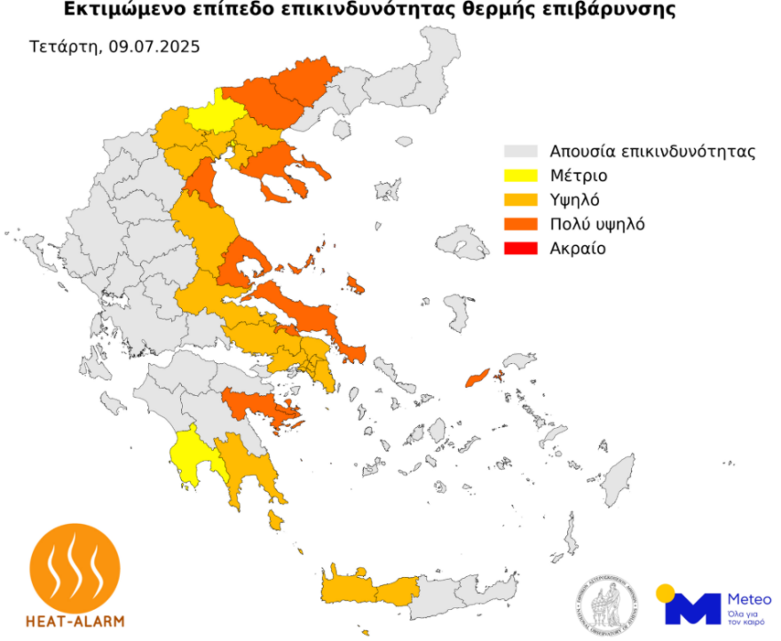 Καύσωνας με 40άρια για 48 ώρες, ποιες περιοχές βρίσκονται σε «κόκκινο» συναγερμό  - Τι δείχνουν οι αναλυτικοί χάρτες του meteo 