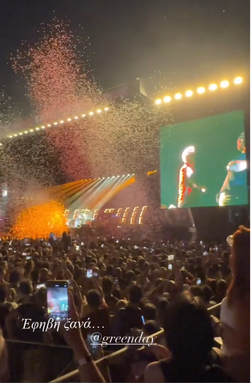 Ιωάννα Τριανταφυλλίδου και Κίμων Κουρής πήγαν στη συναυλία των Green Day λίγο πριν γίνουν γονείς