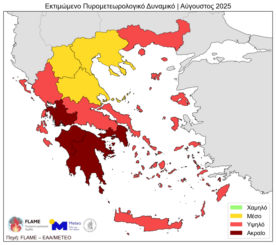 Meteo: Αυτές είναι οι περιοχές με τις ευνοϊκότερες συνθήκες για εκδήλωση φωτιάς μέχρι τον Σεπτέμβριο - Δείτε χάρτες