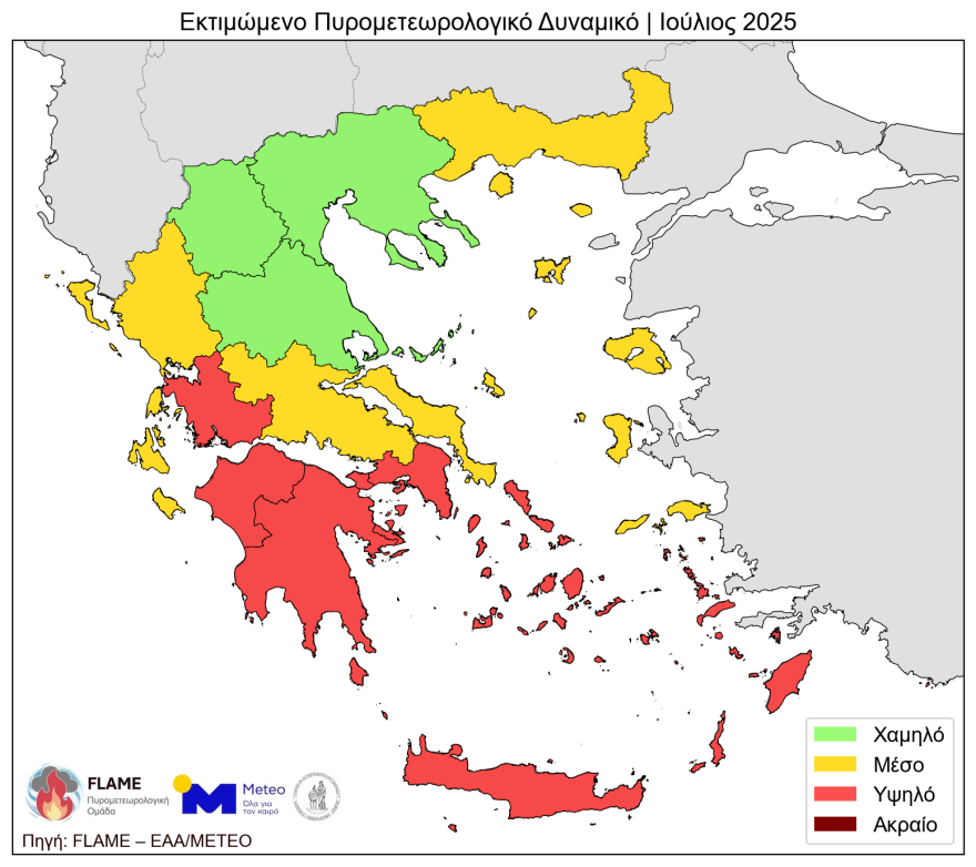 Meteo: Αυτές είναι οι περιοχές με τις ευνοϊκότερες συνθήκες για εκδήλωση φωτιάς μέχρι τον Σεπτέμβριο - Δείτε χάρτες