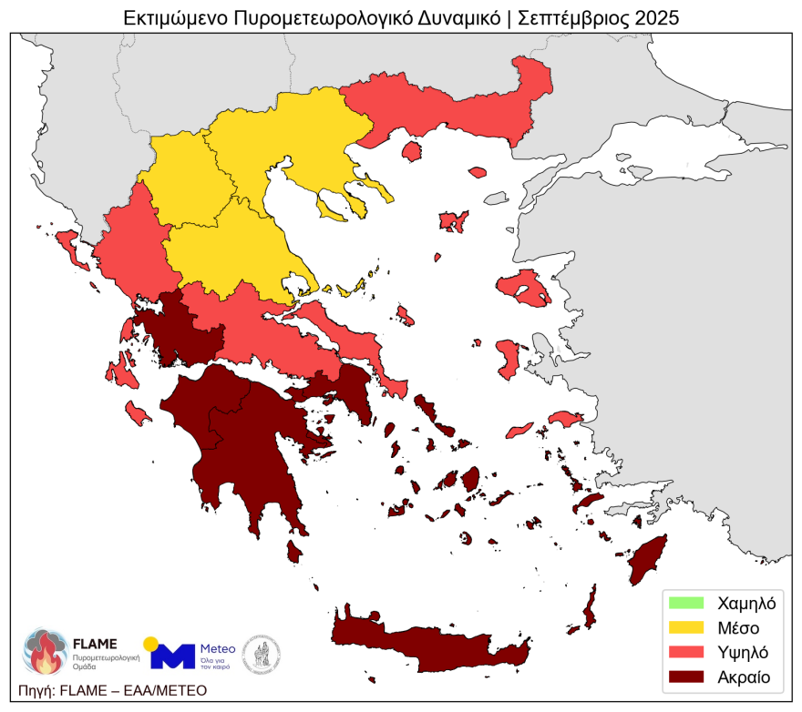 Meteo: Αυτές είναι οι περιοχές με τις ευνοϊκότερες συνθήκες για εκδήλωση φωτιάς μέχρι τον Σεπτέμβριο - Δείτε χάρτες