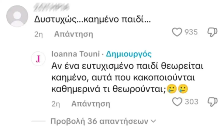 Ιωάννα Τούνη: Η μαμά πρέπει να κάθεται σπίτι όλη μέρα με τα μωρά, με κότσο στο κεφάλι; Όχι ευχαριστώ!