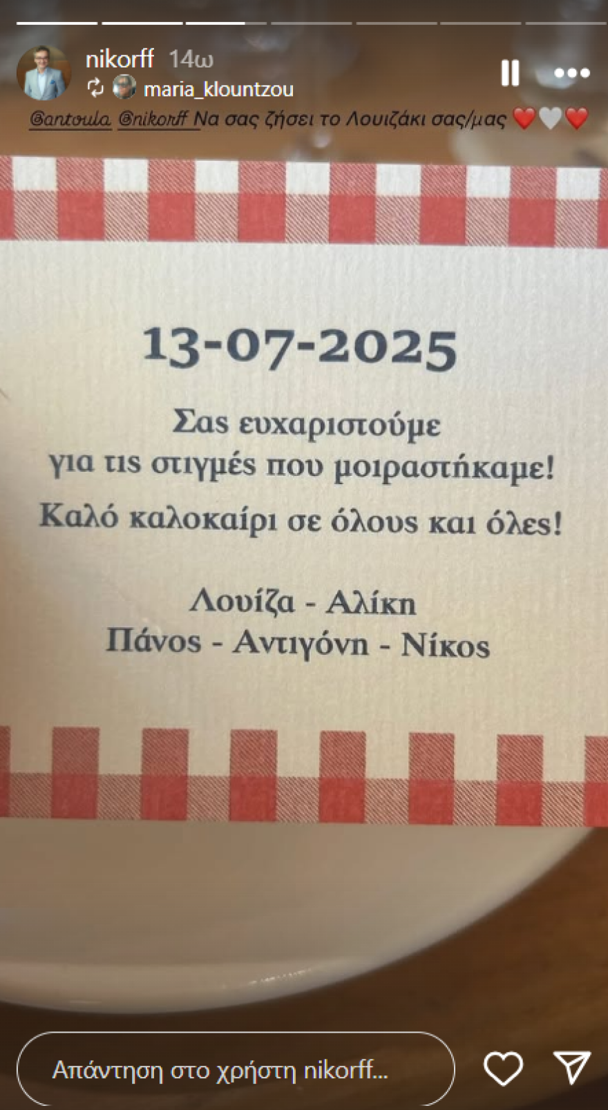 orfanos