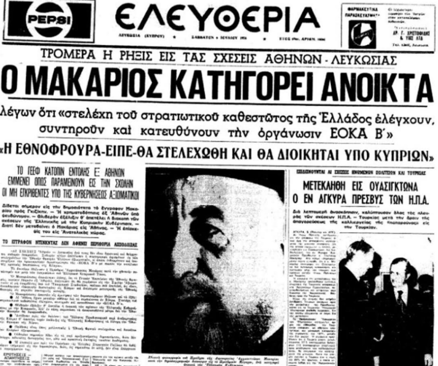 Τουρκική εισβολή - 51 χρόνια: «Μαύρη» επέτειος μνήμης, πώς φτάσαμε στην εισβολή του Αττίλα