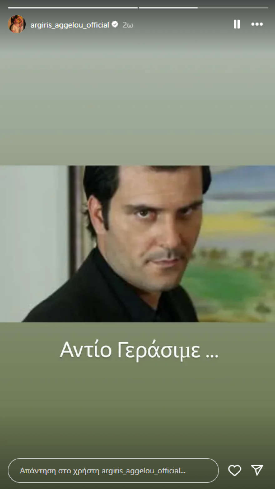 aggelou