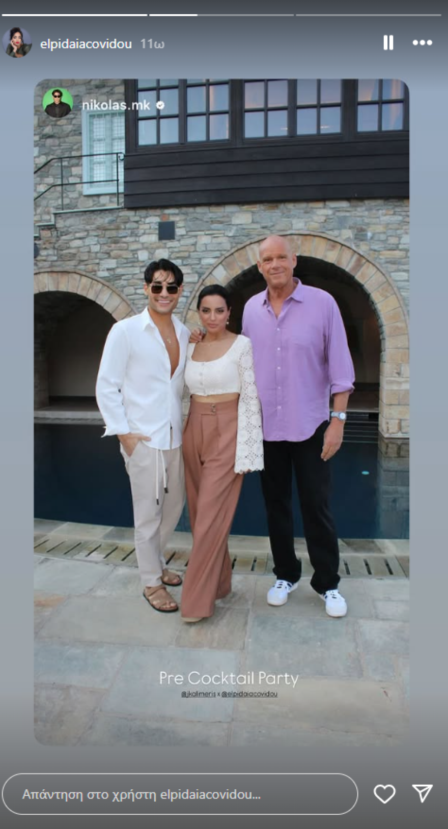 Τζώνη Καλημέρης: Το πάρτι πριν από τον γάμο του με την Ελπίδα Ιακωβίδου - Δείτε βίντεο
